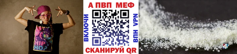 Alpha-PVP СК КРИС  Вышний Волочёк 