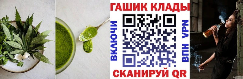 Cannafood конопля цены наркотик Вышний Волочёк