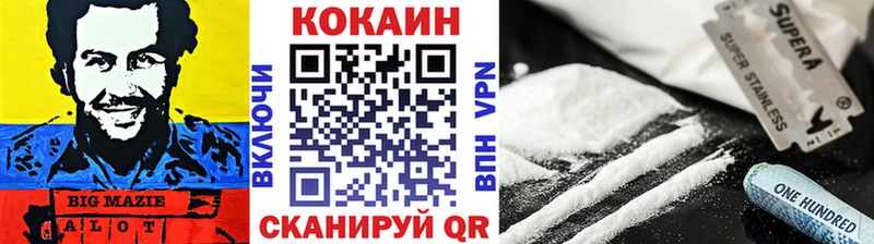 COCAIN 97%  Вышний Волочёк 