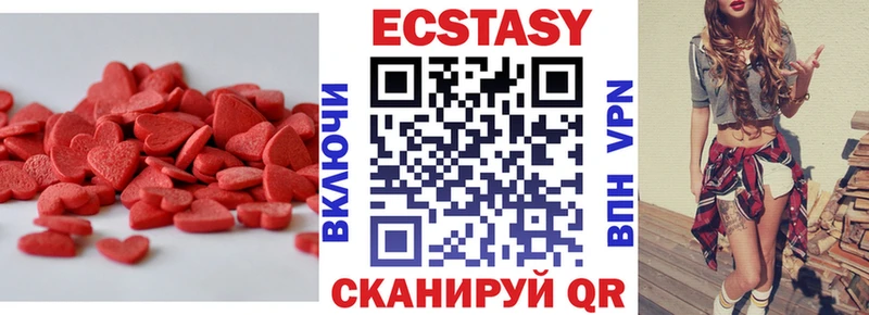 Ecstasy 300 mg  Вышний Волочёк 