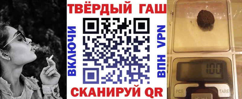 ГАШИШ Изолятор  наркотики  Вышний Волочёк 