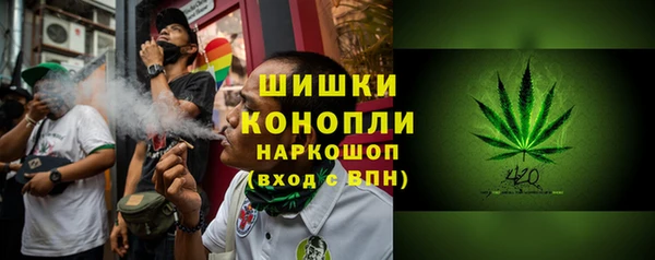 мефедрон VHQ Володарск