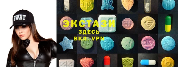соль курить ск Верея