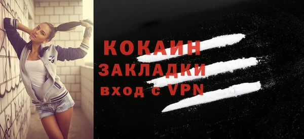 прущая мука Волоколамск