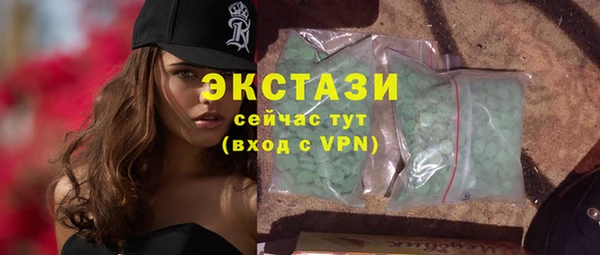 соль курить ск Верея