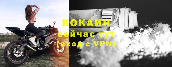 соль курить ск Верея