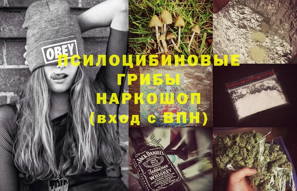 наркотики Верхний Тагил