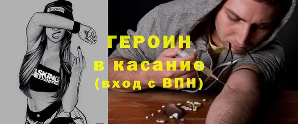 соль курить ск Верея