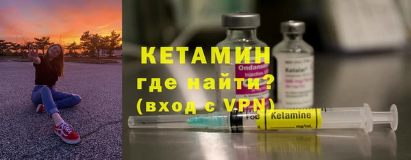 мефедрон VHQ Володарск