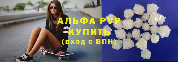 соль курить ск Верея