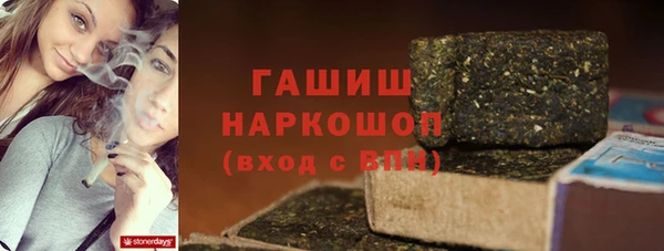 наркотики Верхний Тагил