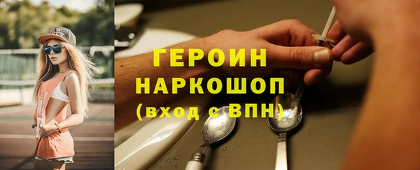 соль курить ск Верея