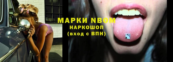 наркотики Верхний Тагил