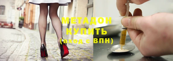 соль курить ск Верея