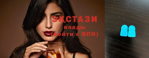 наркотики Верхний Тагил