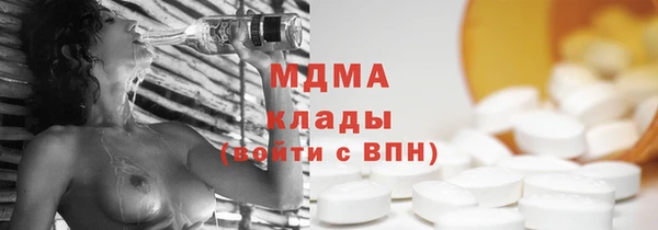 наркотики Верхний Тагил