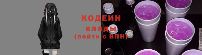 мефедрон VHQ Володарск