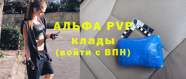 соль курить ск Верея