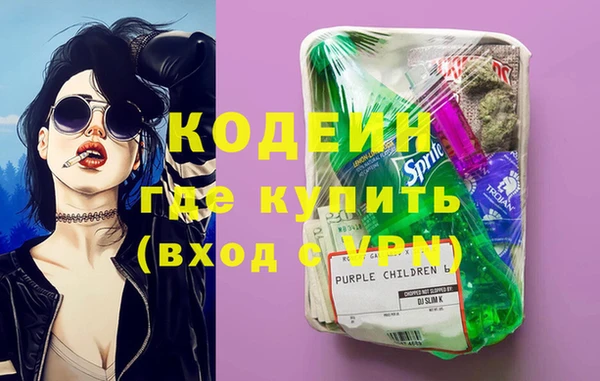 прущая мука Волоколамск