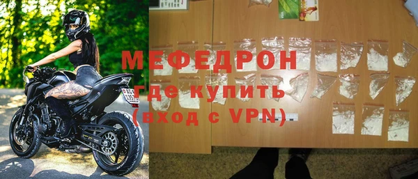 мефедрон VHQ Володарск