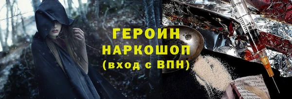 наркотики Верхний Тагил