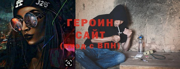 мефедрон VHQ Володарск