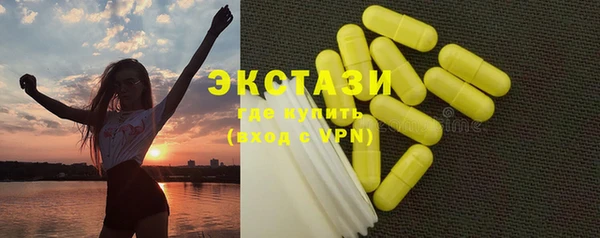 наркотики Верхний Тагил