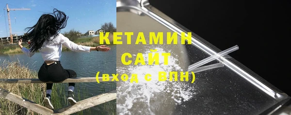 прущая мука Волоколамск