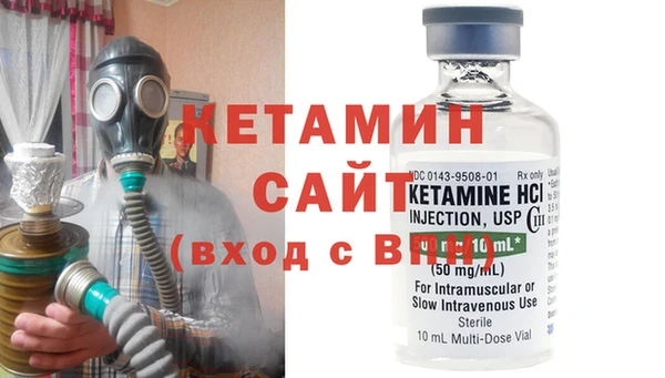 прущая мука Волоколамск