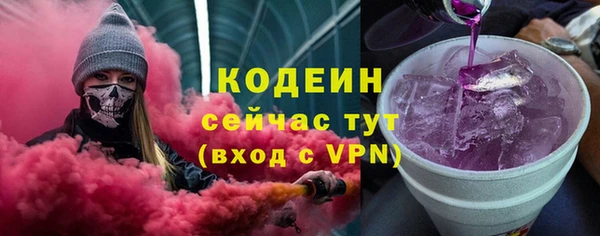 кристаллы Бугульма