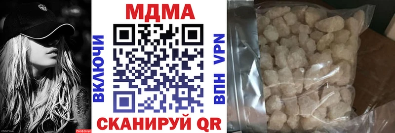МДМА crystal  kraken зеркало  Вышний Волочёк 