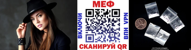 МЯУ-МЯУ кристаллы  blacksprut ссылки  Вышний Волочёк 