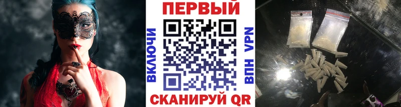 МЕТАМФЕТАМИН кристалл  Вышний Волочёк 