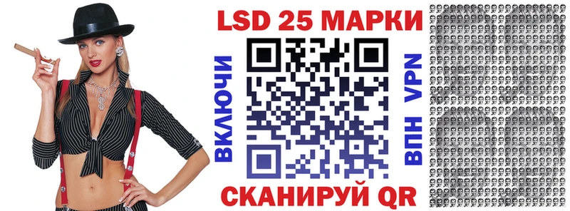Наркотические марки 1,8мг  OMG вход  Вышний Волочёк 