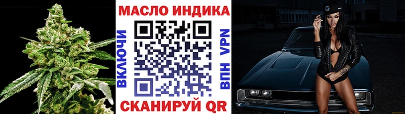 дарнет шоп  Вышний Волочёк  Дистиллят ТГК вейп с тгк 